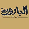 صورة المستخدم