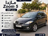 سيارة للبيع مازدا زوم 5 2007