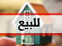 للبيع  بيت حمورية... الفيلات مقابل جامع الياسين