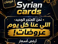 للبيع ادوات ذكاء اصطناعي و شحن العاب باسعار رخيصة