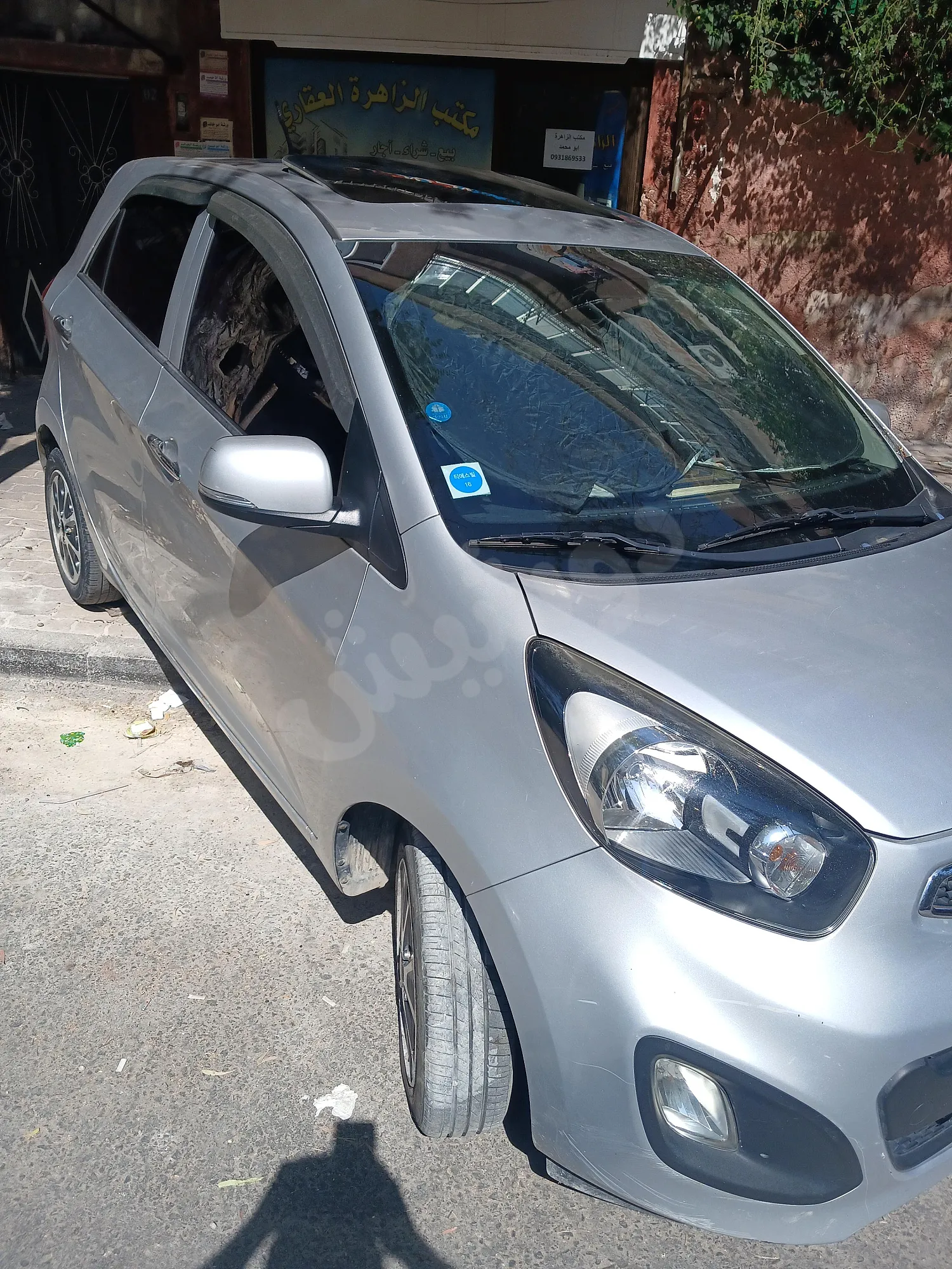 Ad Image