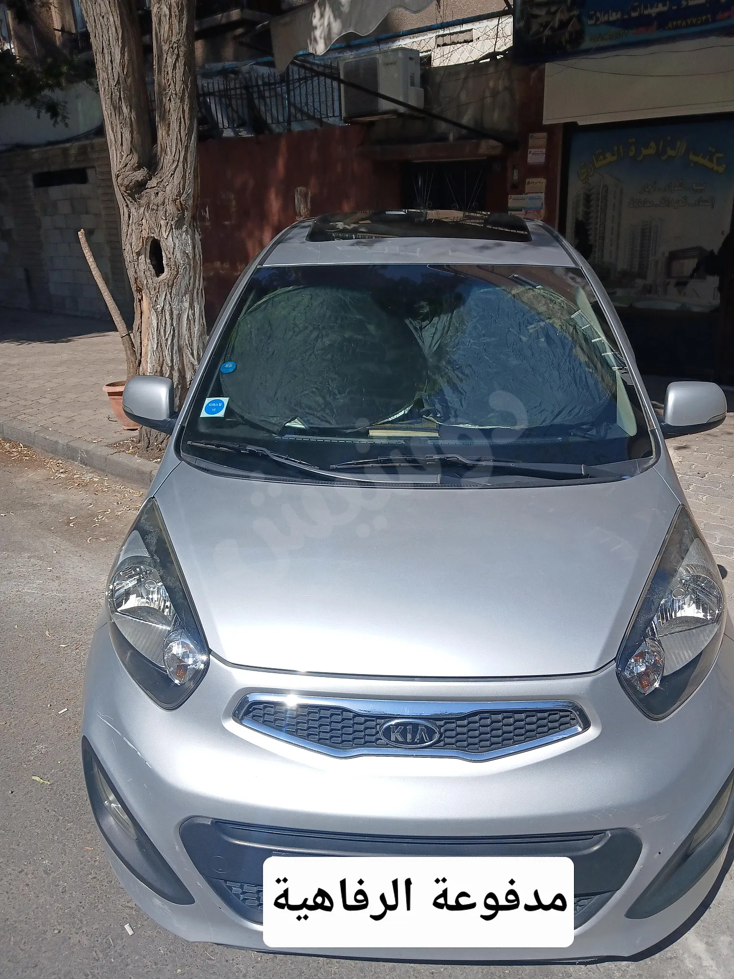Ad Image