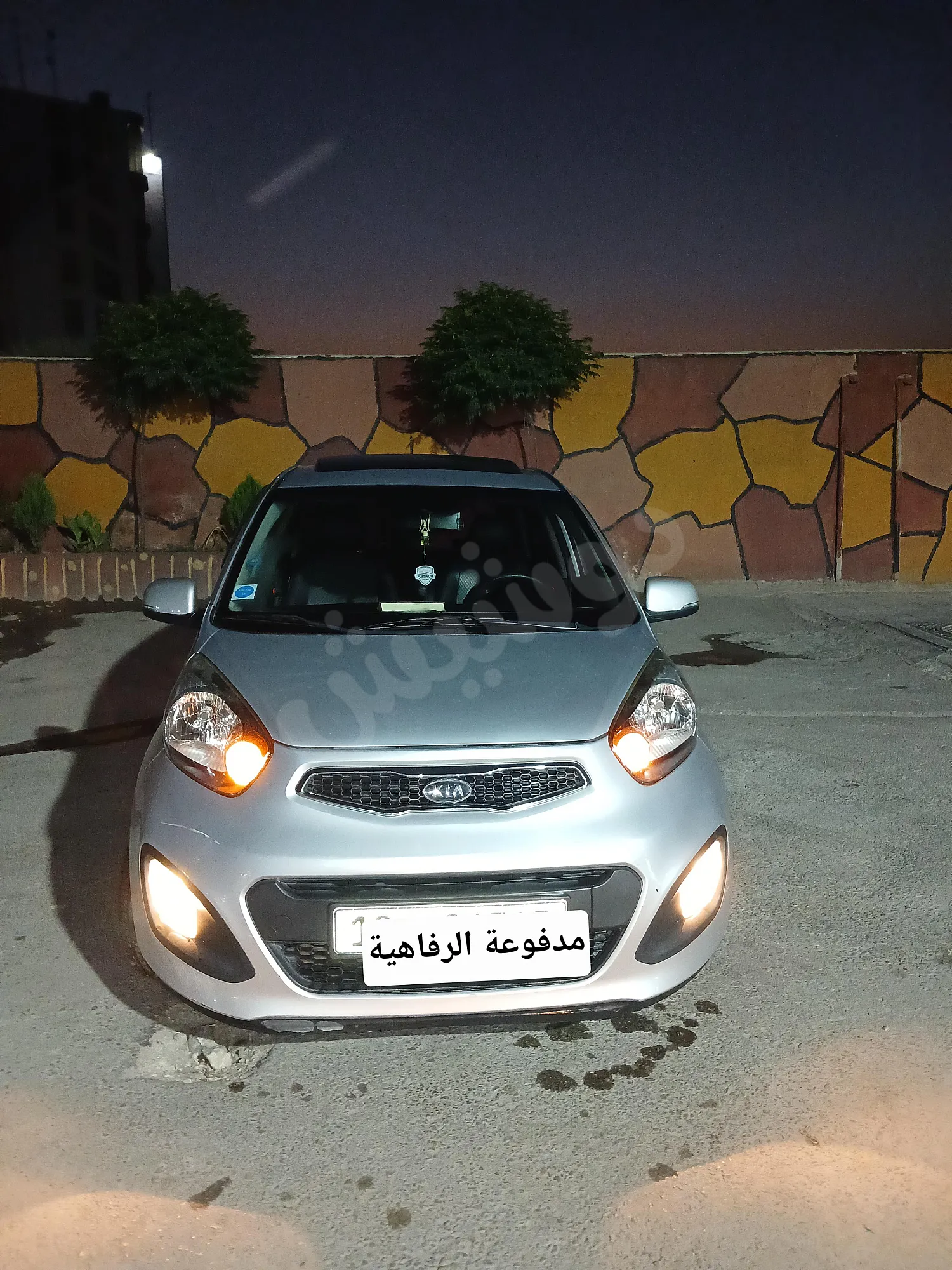 Ad Image