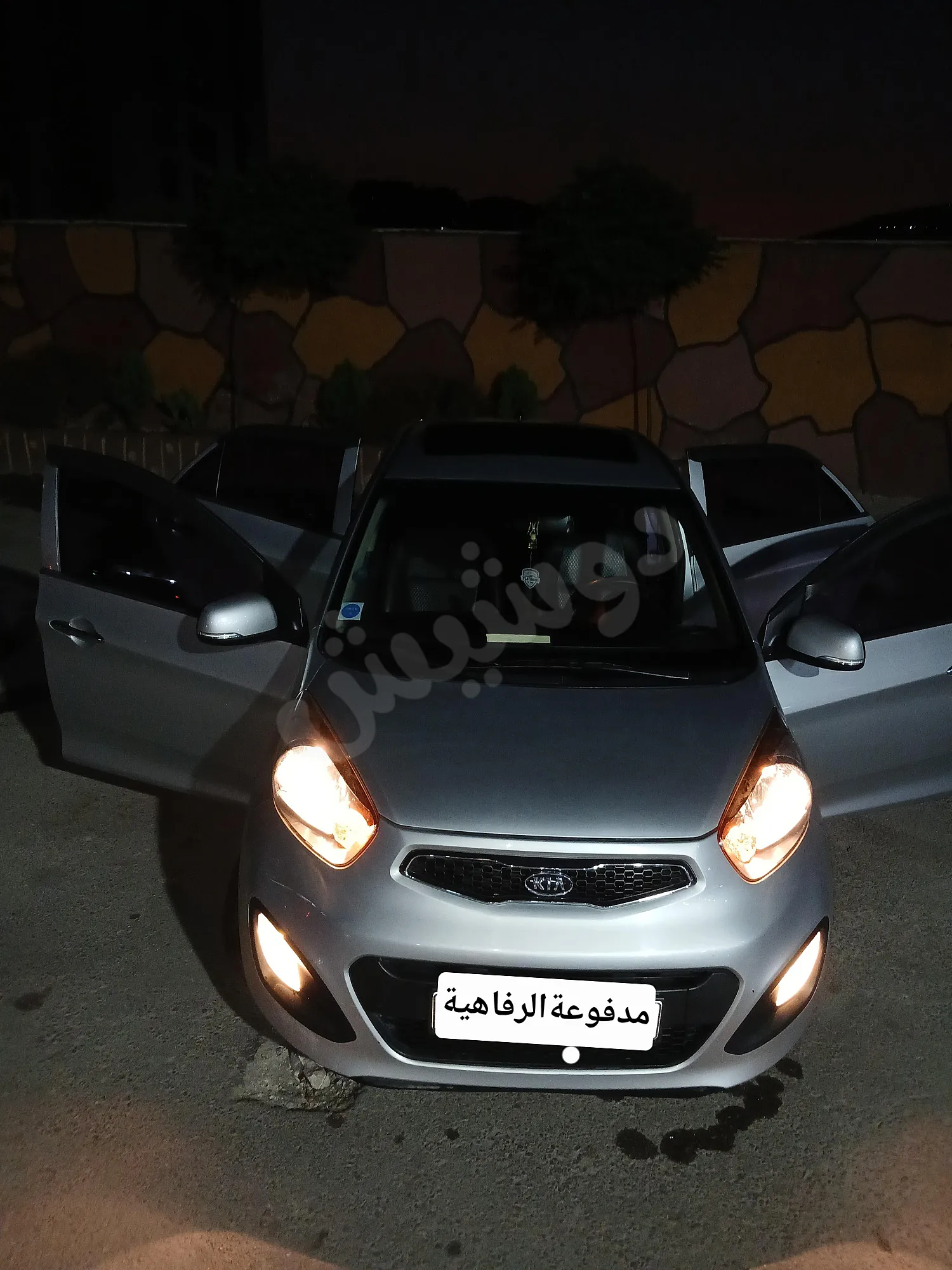 Ad Image
