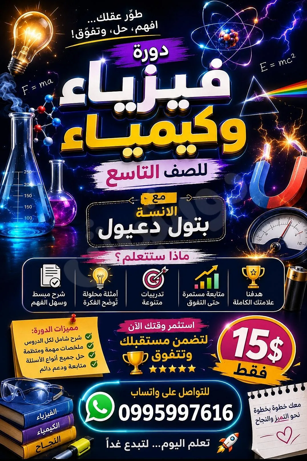 Ad Image