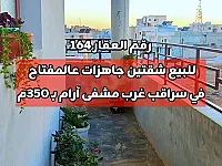 للبيع شقتين جاهزات عالمفتياح في سراقب الجهة الشرقية