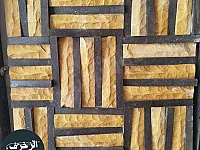 معرض الزُخرُف: أفضل الحجر الطبيعي والرخام في داريا