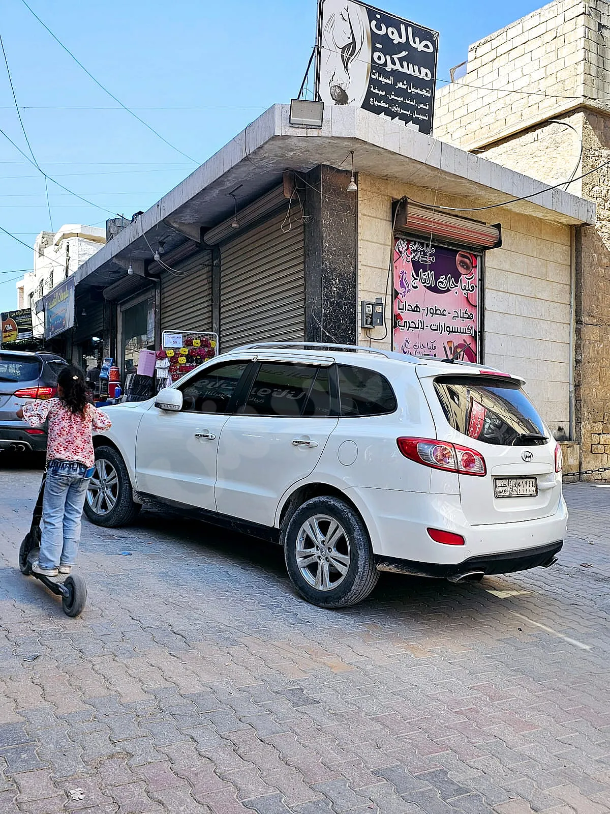 Ad Image