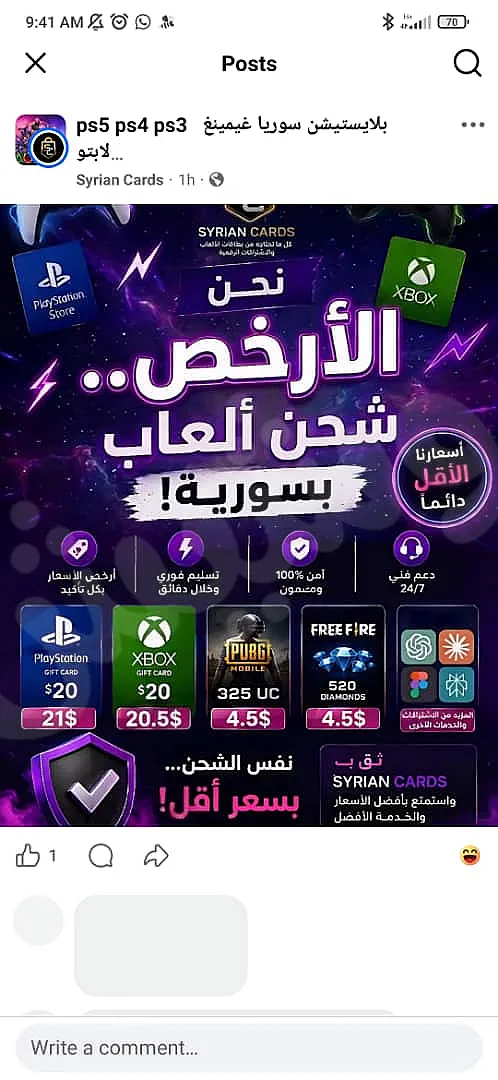 Ad Image