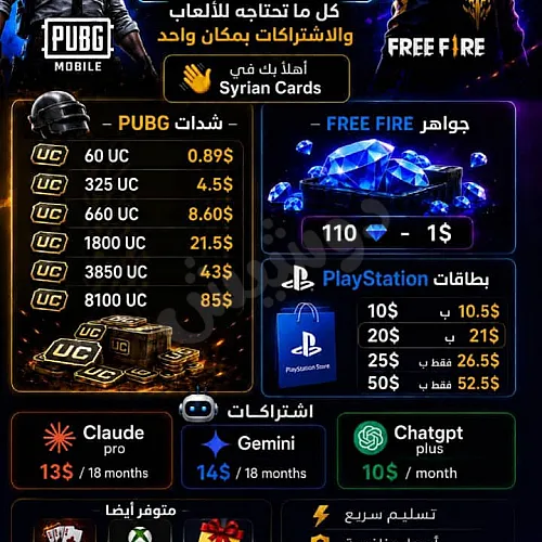 Ad Image