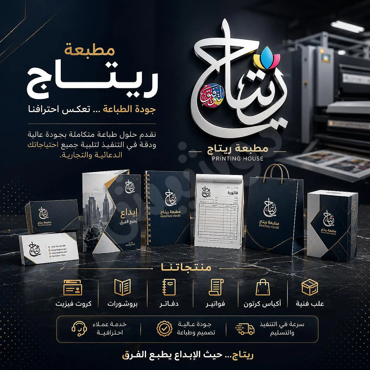 Ad Image