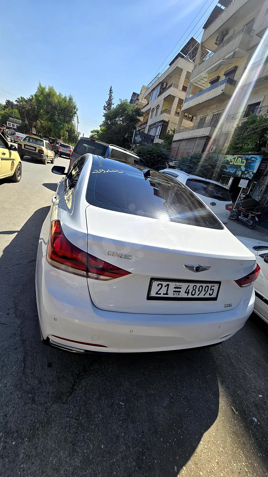 Ad Image
