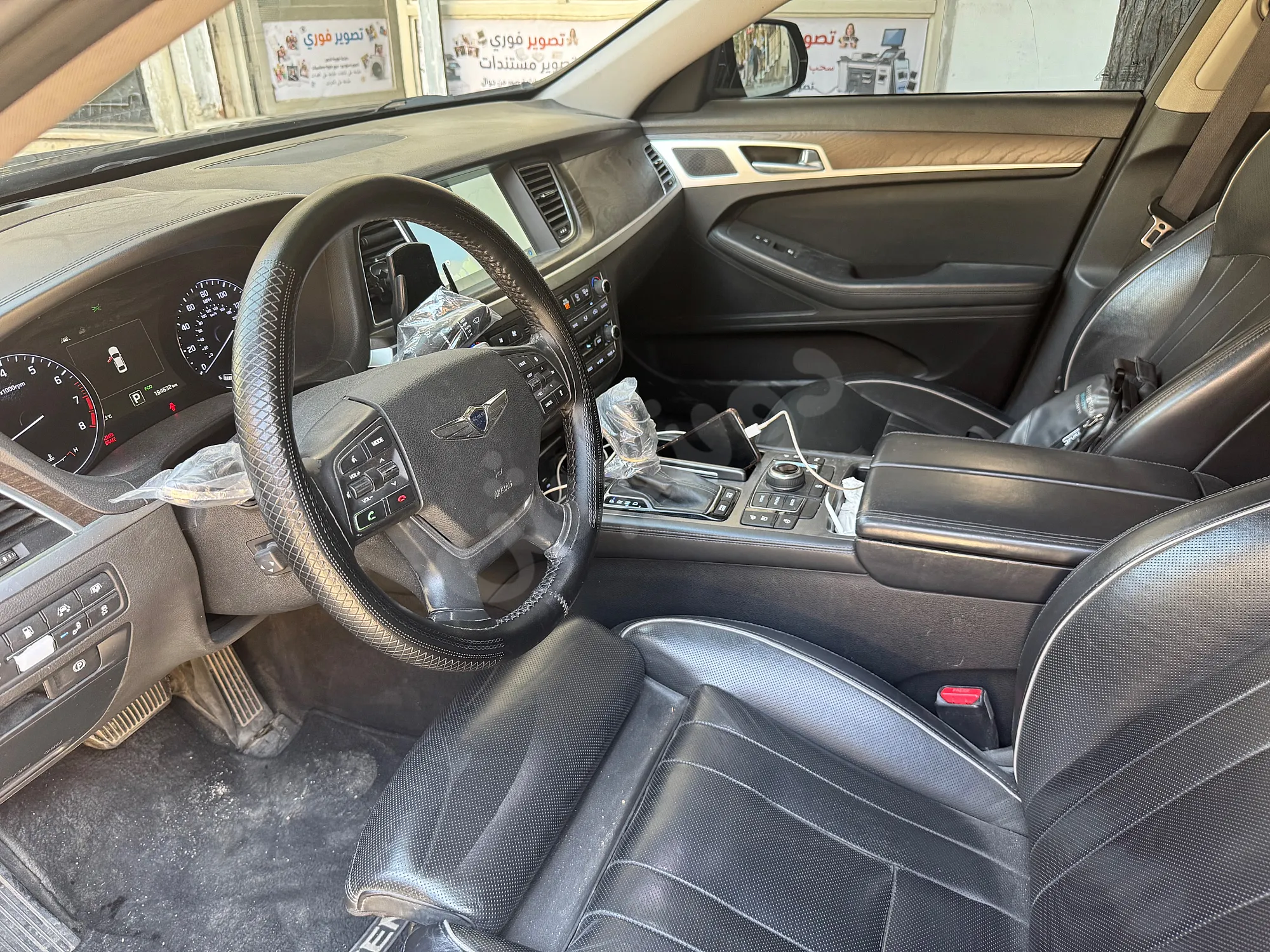 Ad Image