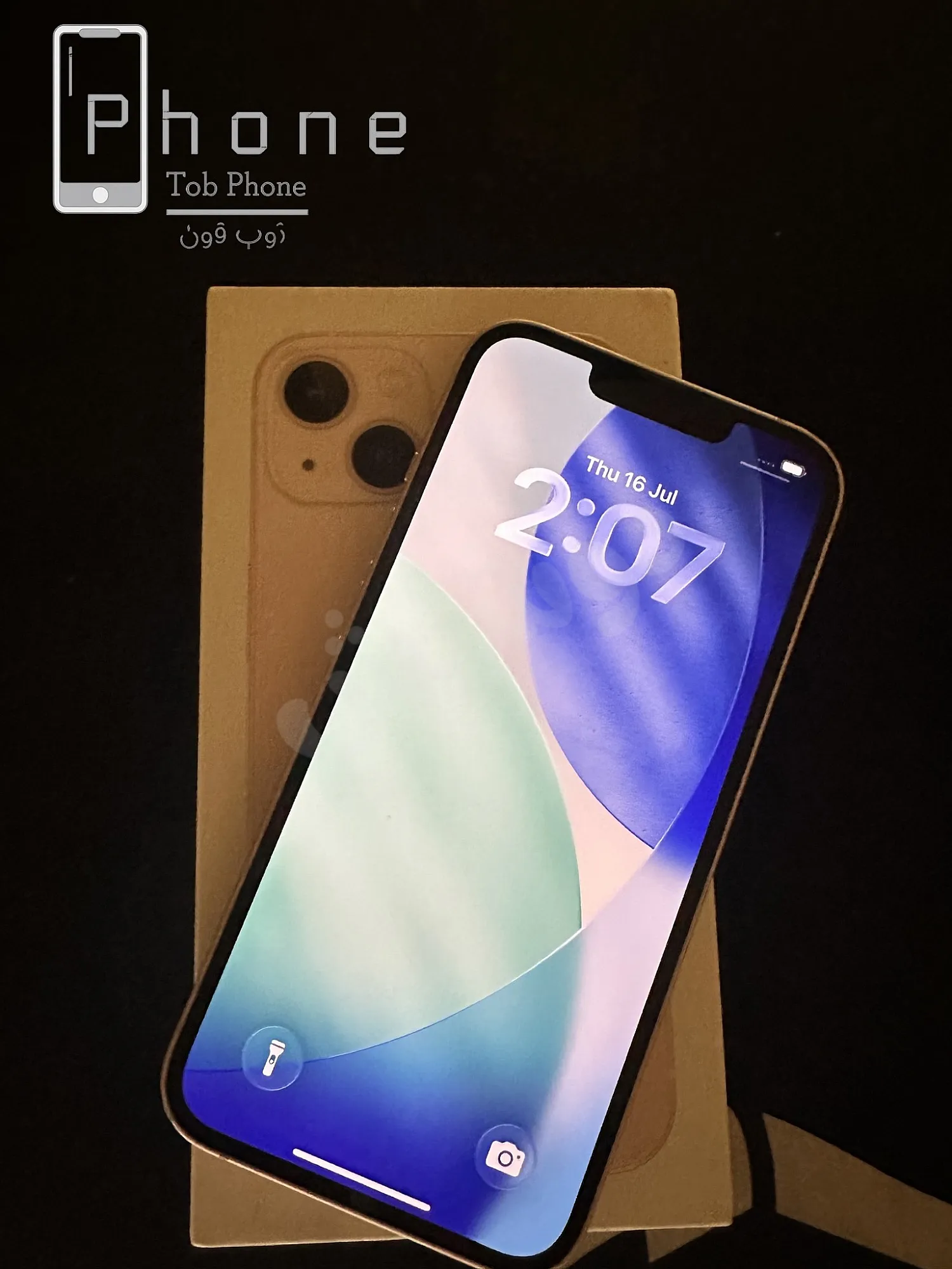 Ad Image