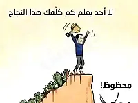 دروس خصوصية للصف التاسع والبكالوريا في طرطوس