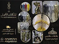 منكانات 