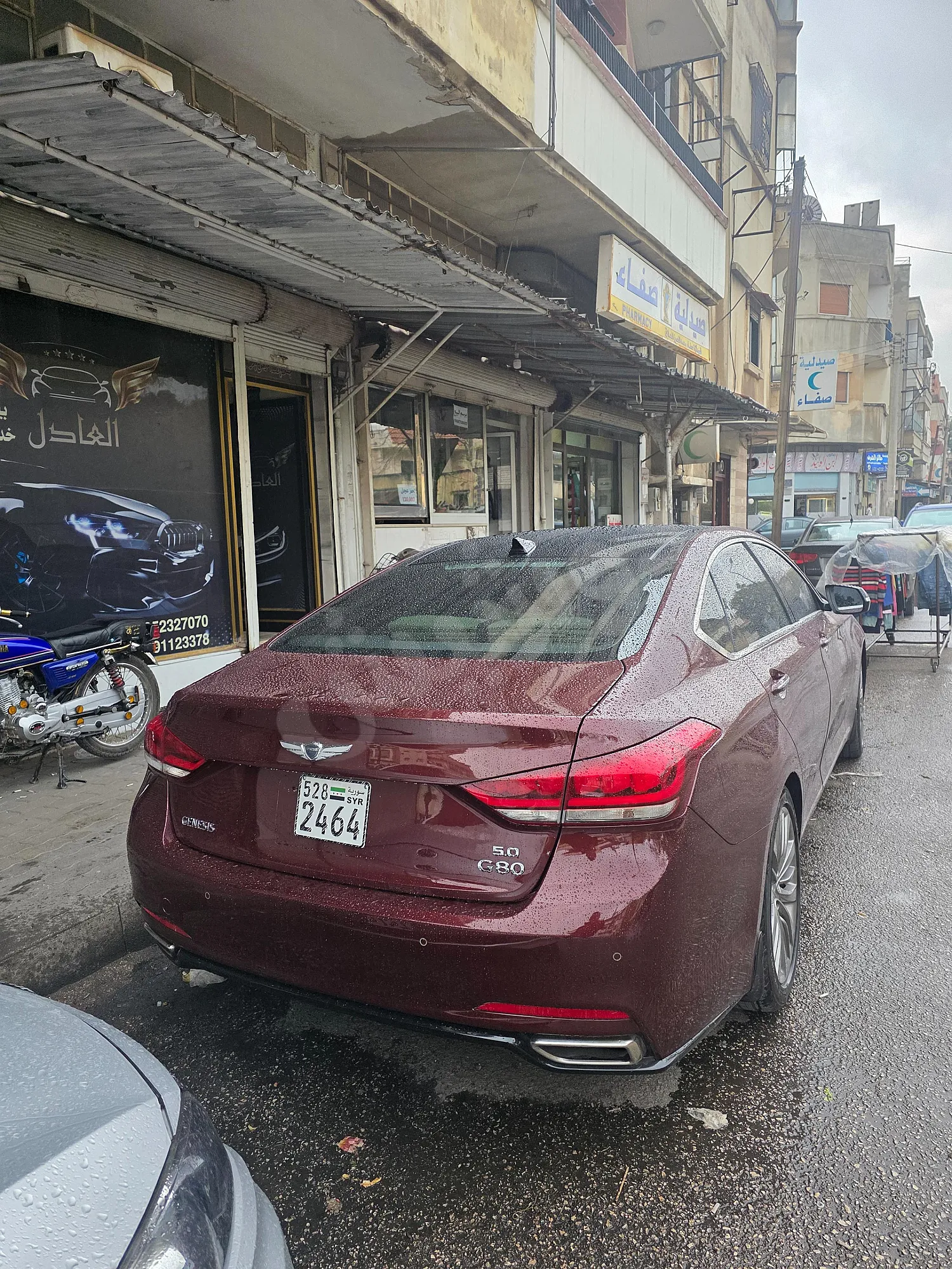 Ad Image