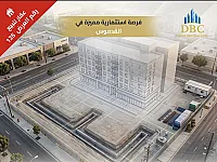 العرض رقم 126-ارض للبيع في القدموس -فرصة استثماري