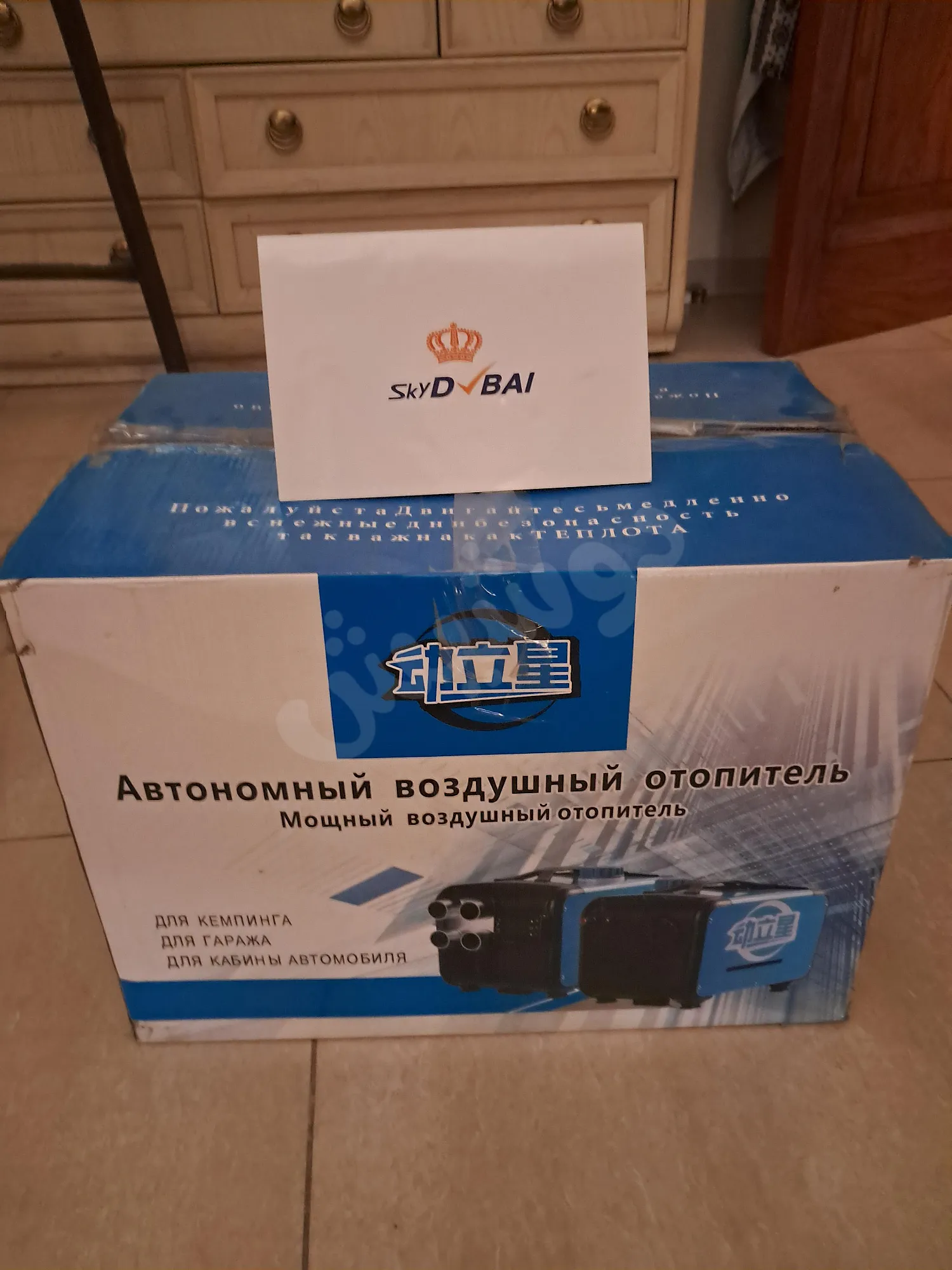 Ad Image