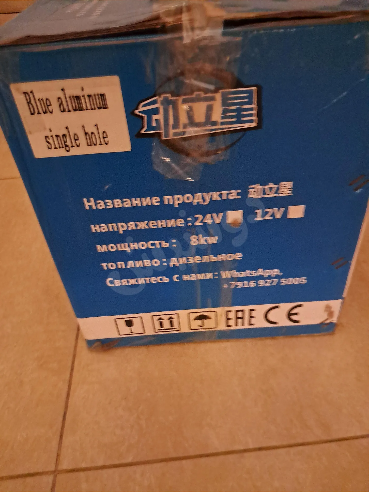 Ad Image