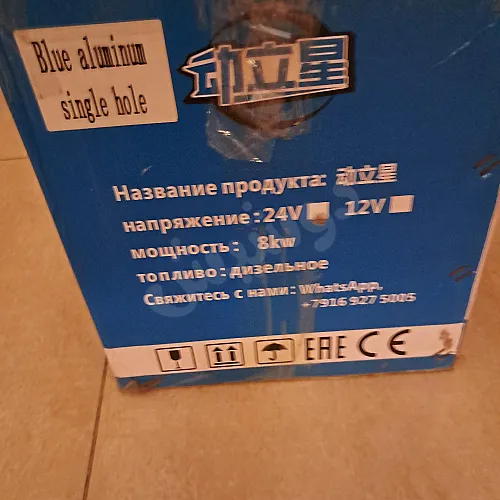 Ad Image