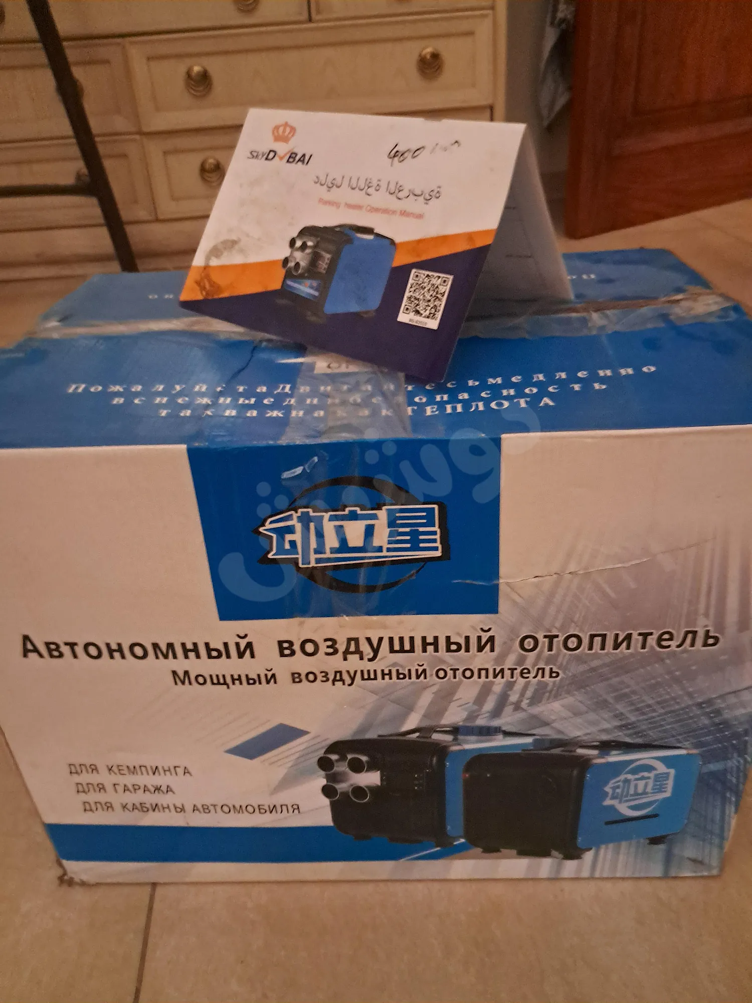 Ad Image
