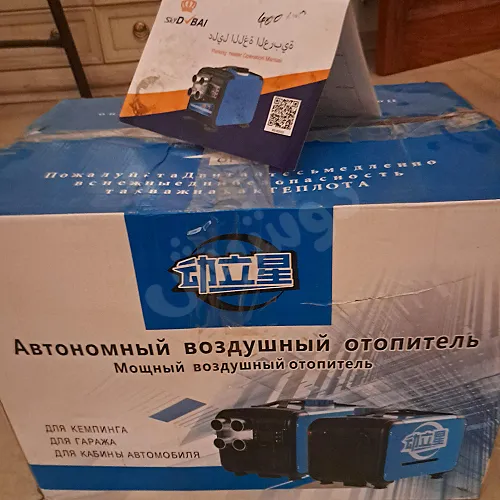 Ad Image