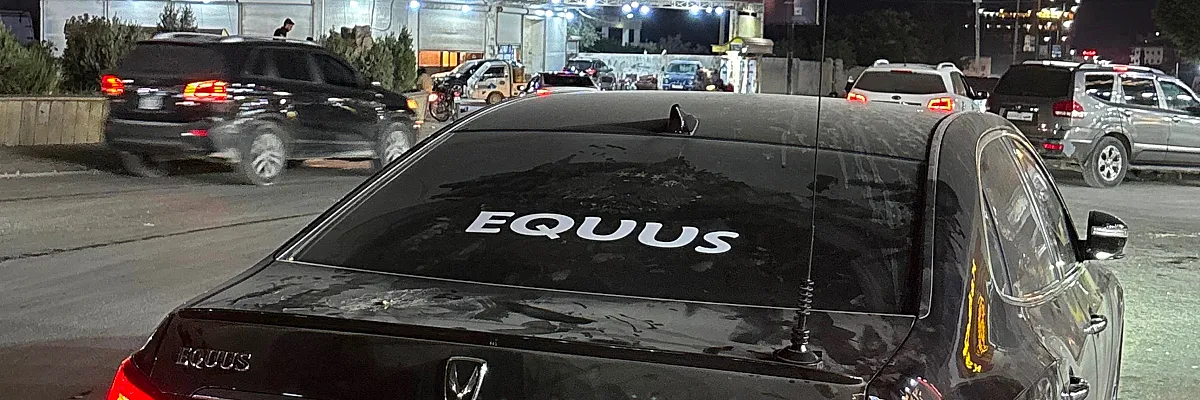 يوسف حسين غجر Cover