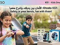 ساعة أطفال ذكية Oteeto KS1 مع GPS ومكالمات في دمشق