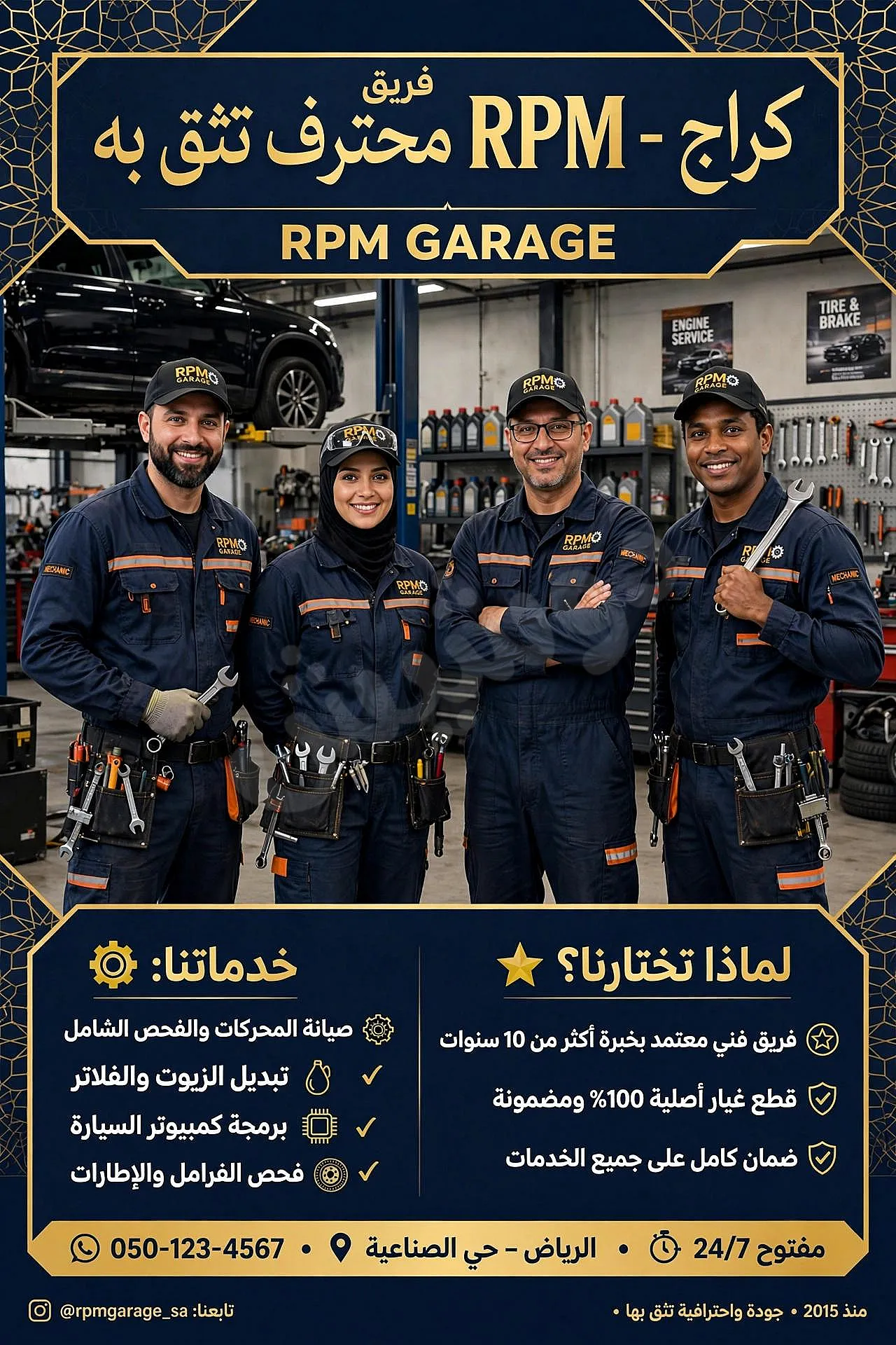 Ad Image