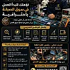 صورة المستخدم