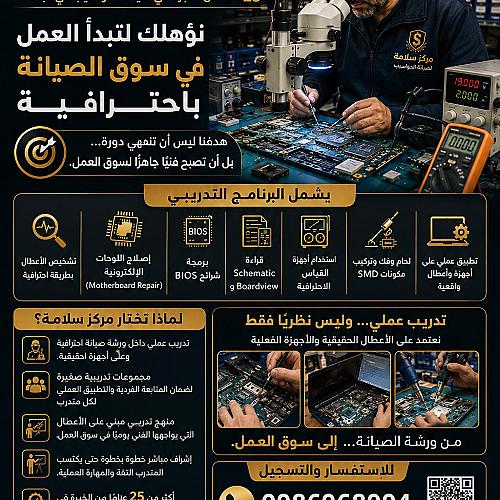 bassel