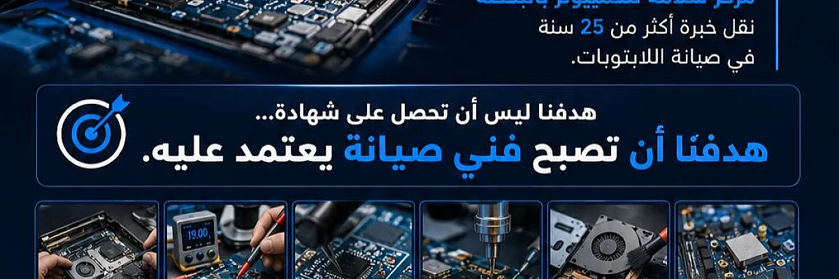 bassel Cover