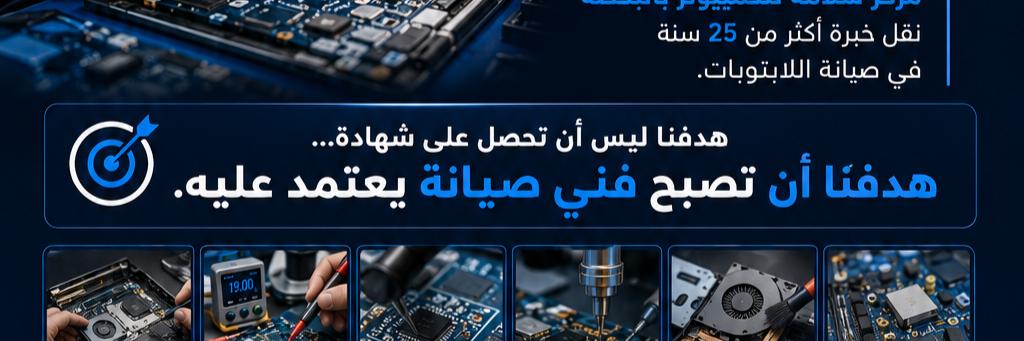 bassel Cover