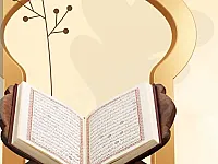 دروس تحفيظ القرآن في الأشرفية - معلم محترف بأسلوب ميسر