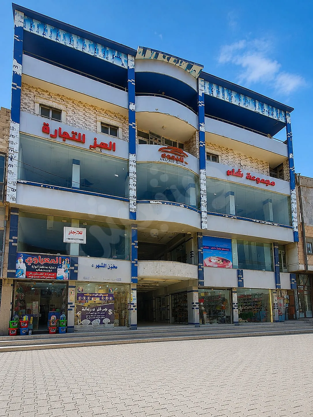 Ad Image