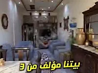 شقة 3 غرف وصالون للبيع في دوار شيحان، حلب - 100 م²