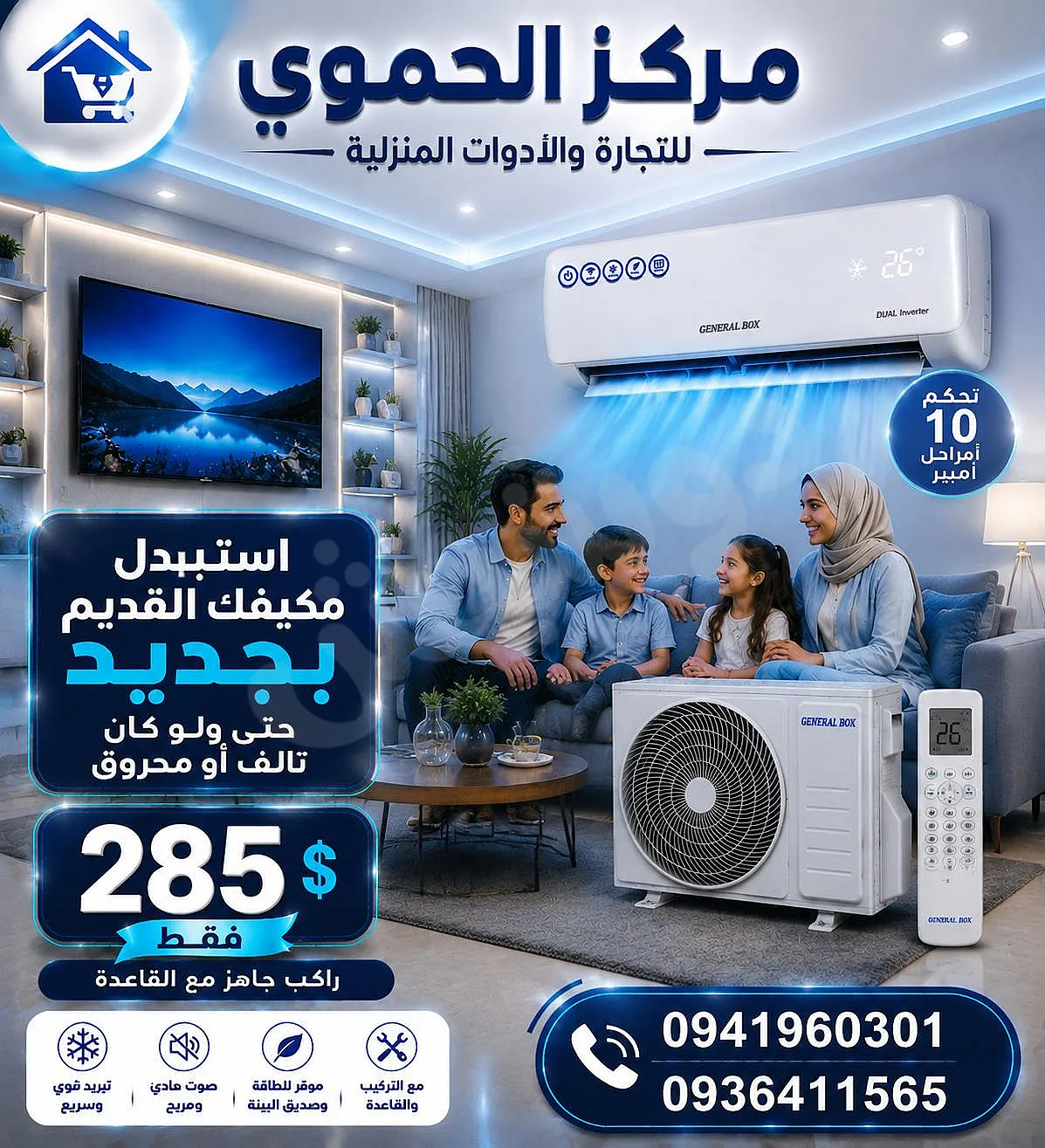 Ad Image