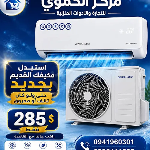 Ad Image