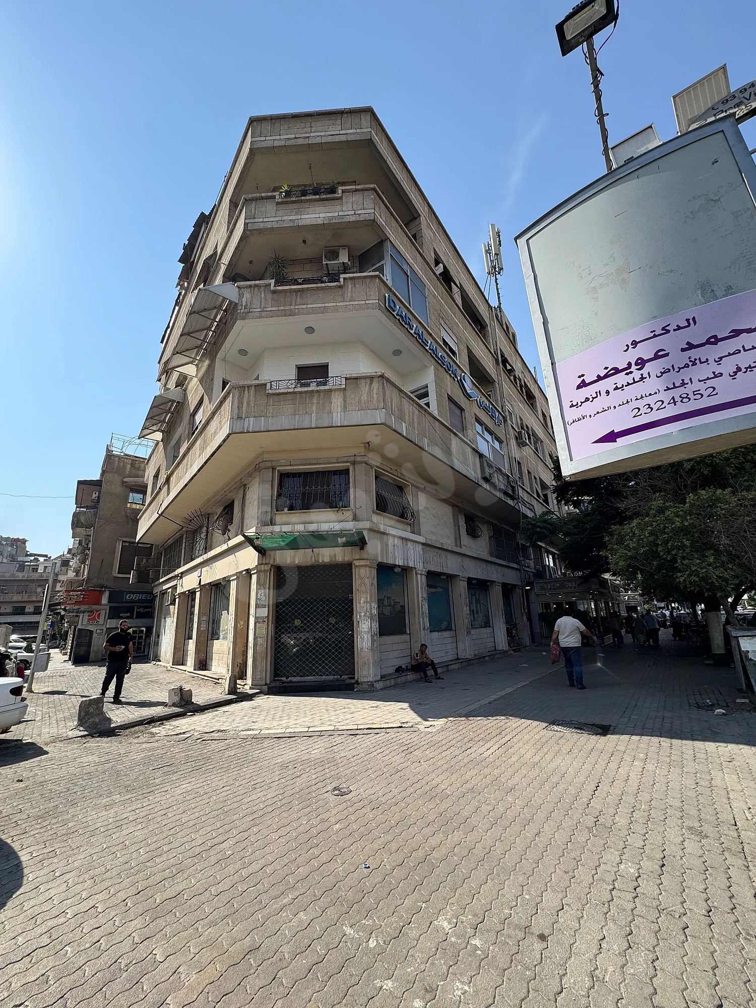 Ad Image