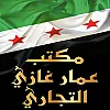 صورة المستخدم