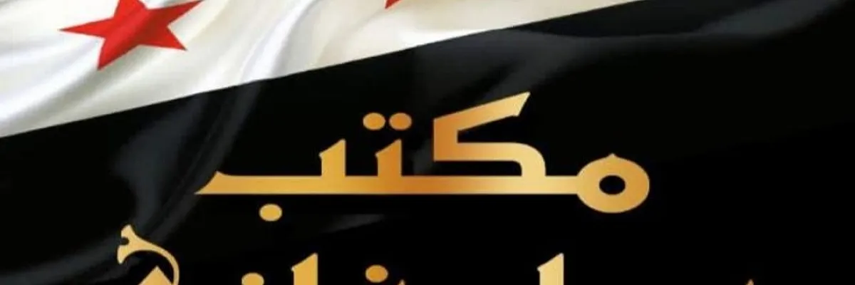 عمار التجاري Cover