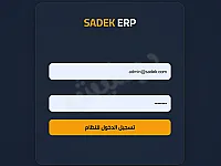  فرصة لامتلاك نظام SaaS ERP متكامل – ابدأ مشروعك التقني اليوم! 🚀