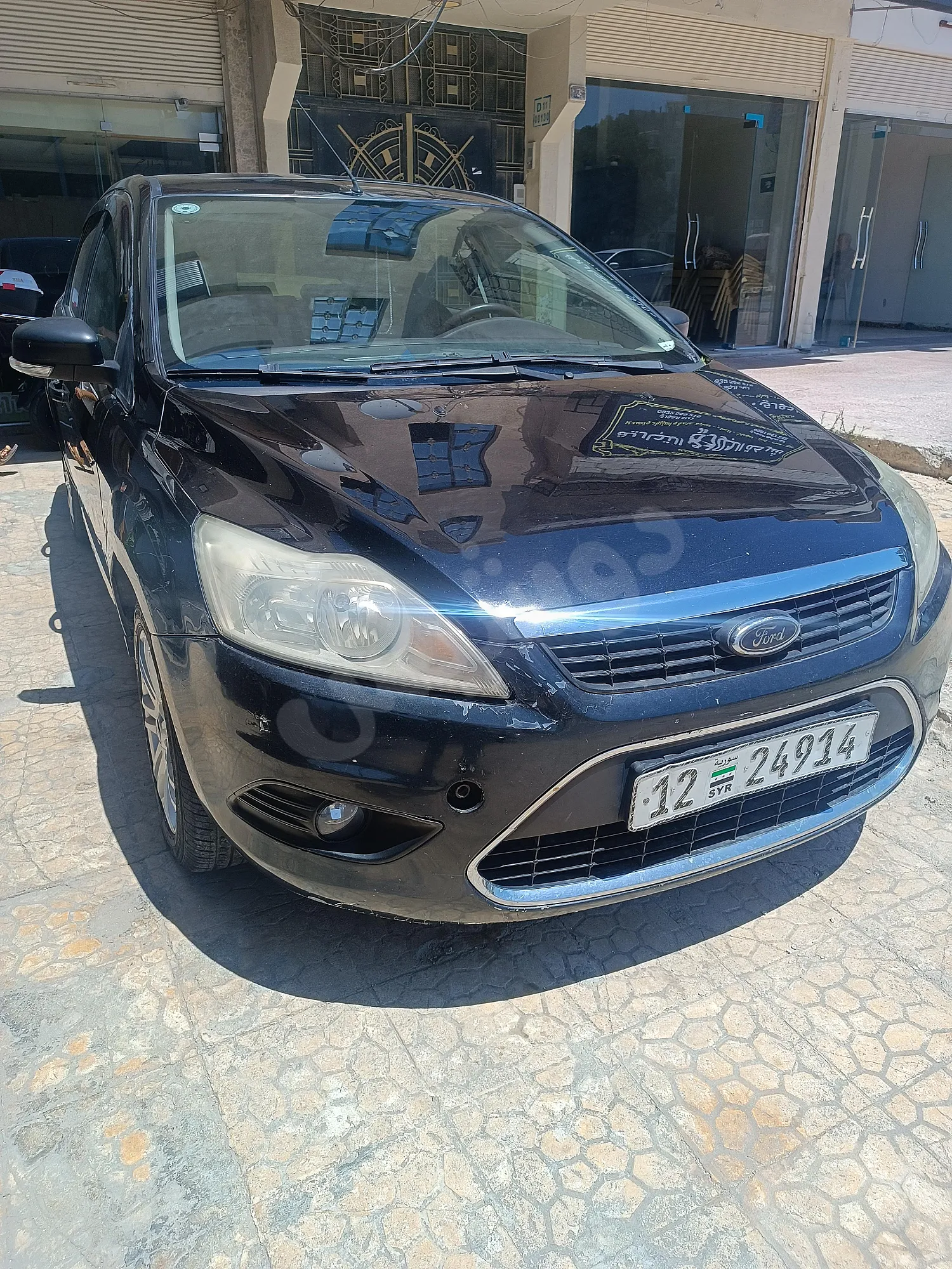 Ad Image