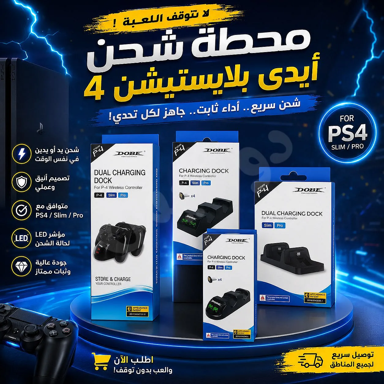 Ad Image