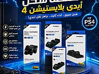 🎮⚡️ لا تدع لعبتك تتوقف بسبب نفاد البطارية! ⚡️🎮