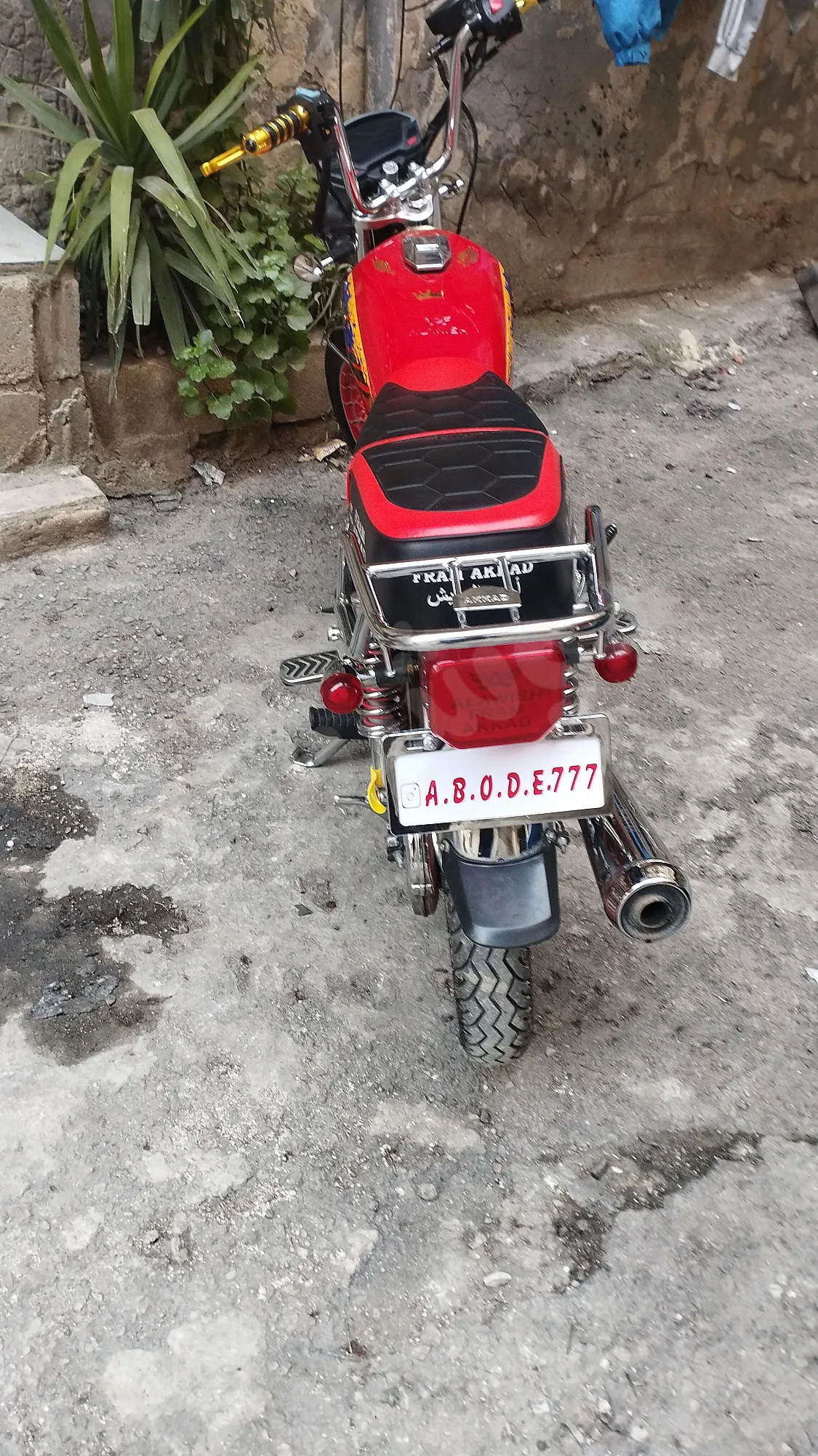 Ad Image