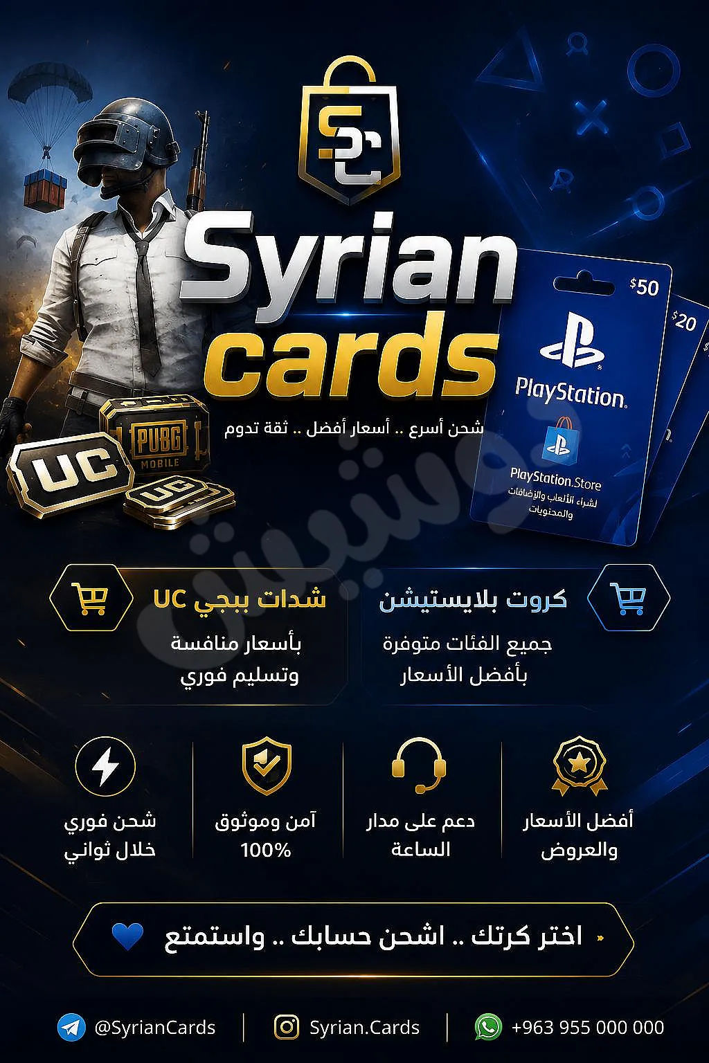 Ad Image