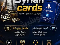 شحن اشتراكات ذكاء صنعي و العاب باسعار رخيصة