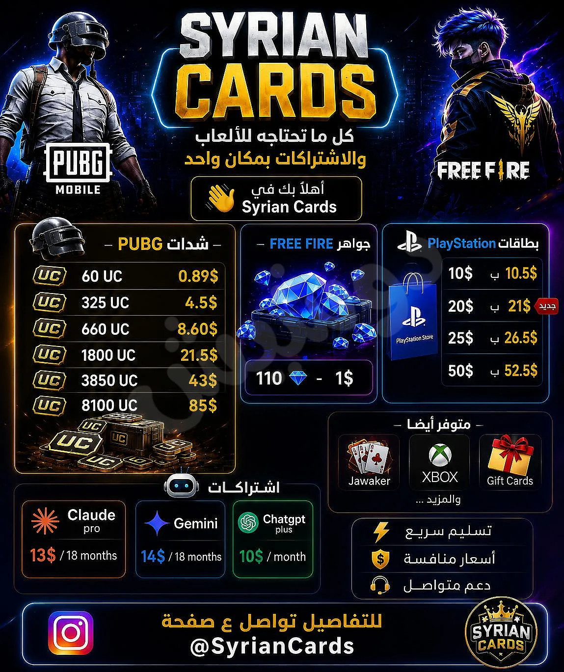 Ad Image